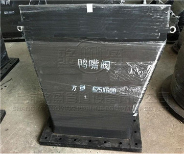 合成<a href=http://www.henantianyue.com/ target=_blank class=infotextkey>橡膠鴨嘴閥</a>有哪些好處
