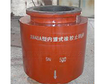 內(nèi)置式<a href=http://www.henantianyue.com/ target=_blank class=infotextkey><a href=http://www.henantianyue.com target=_blank class=infotextkey>鴨嘴閥</a></a>展示